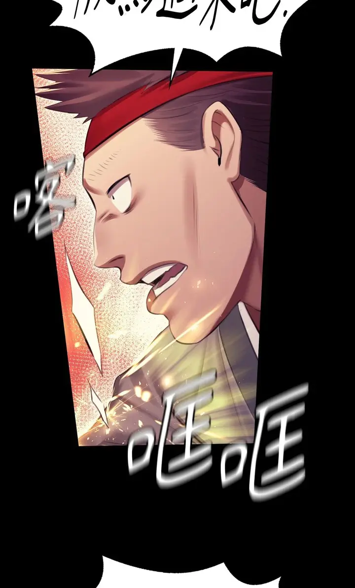 漫画《小姐》第168话第50张图