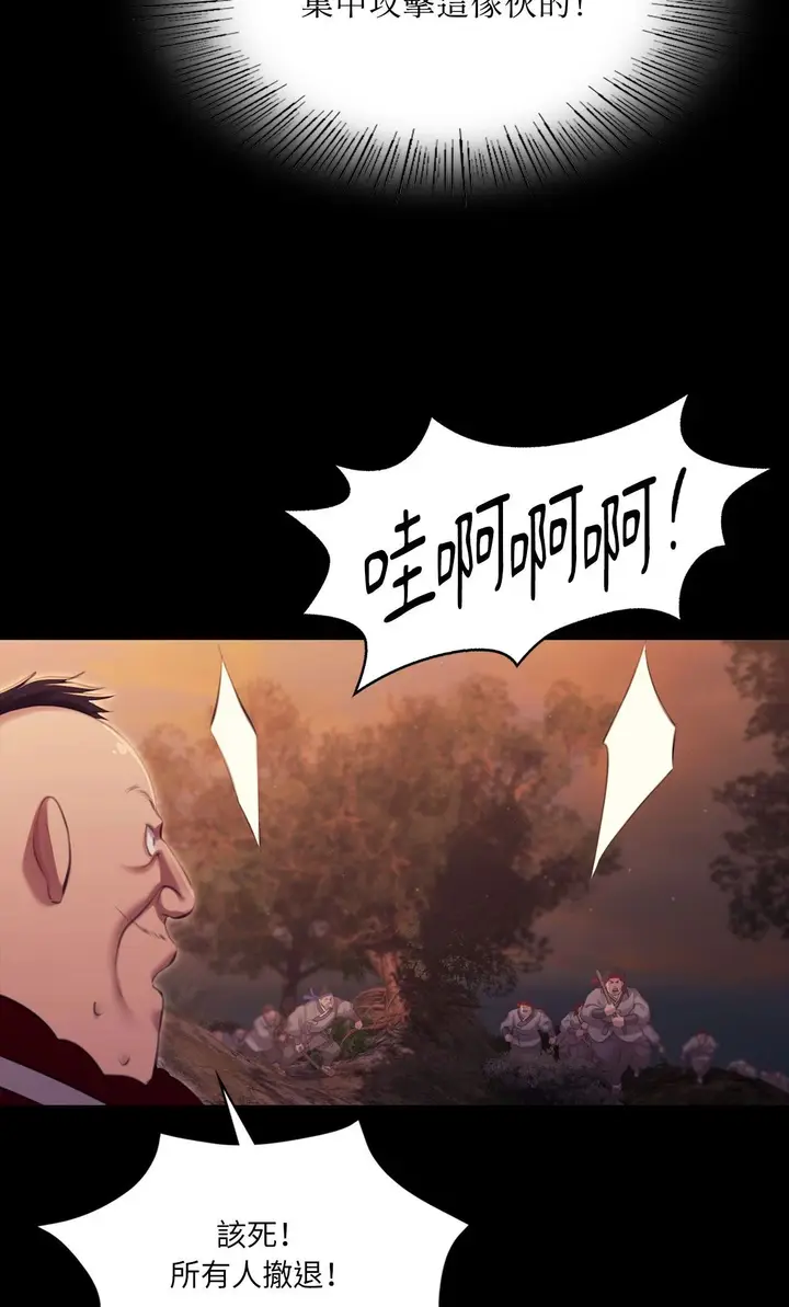 漫画《小姐》第168话第54张图