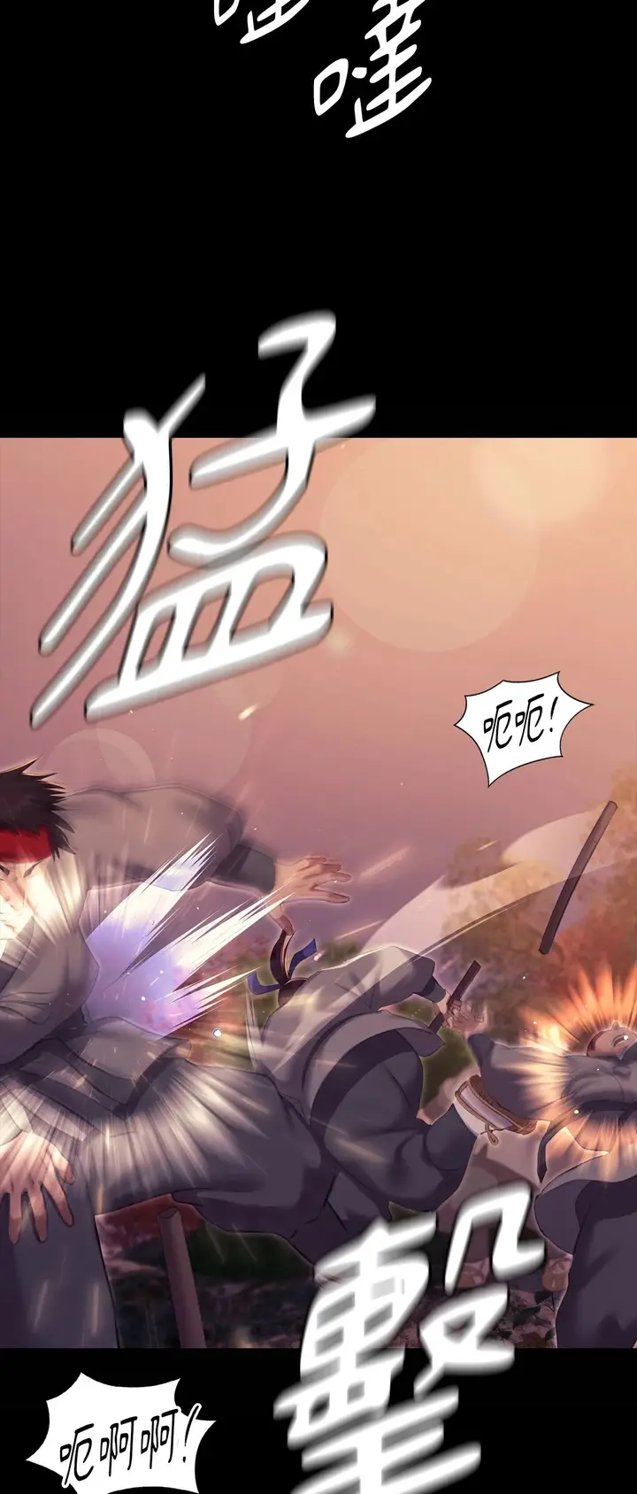 漫画《小姐》第168话第7张图
