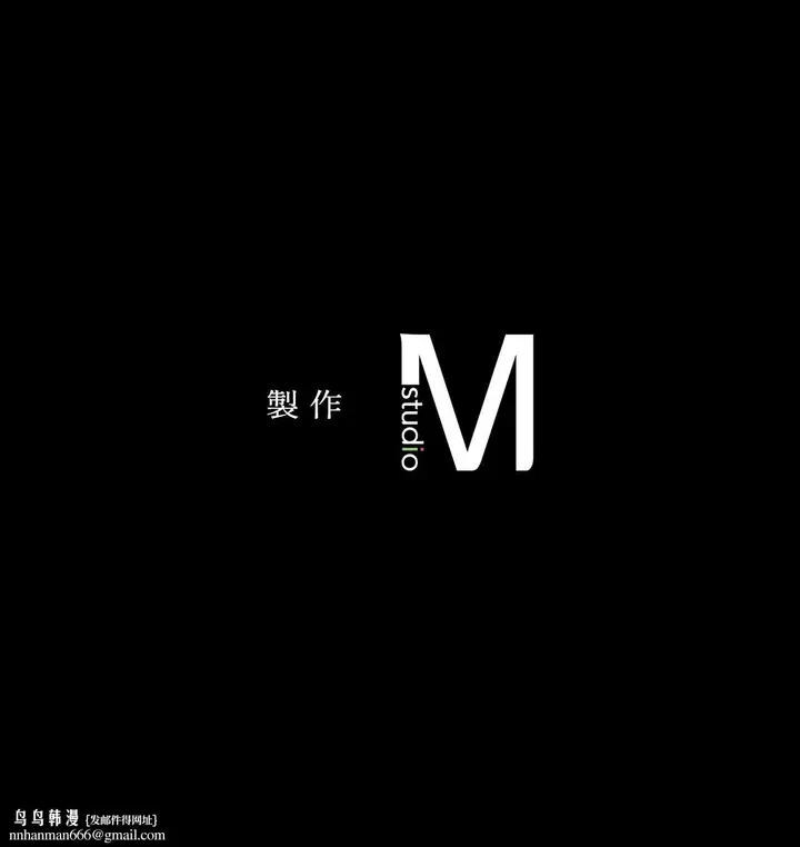 漫画《小姐》第168话第75张图