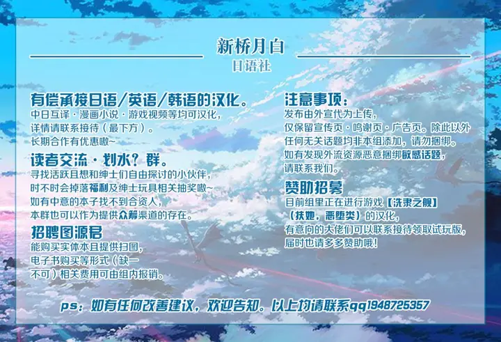 漫画《为了保护被欺负的孩子妈妈把自己的肉体献出》第3话第47张图