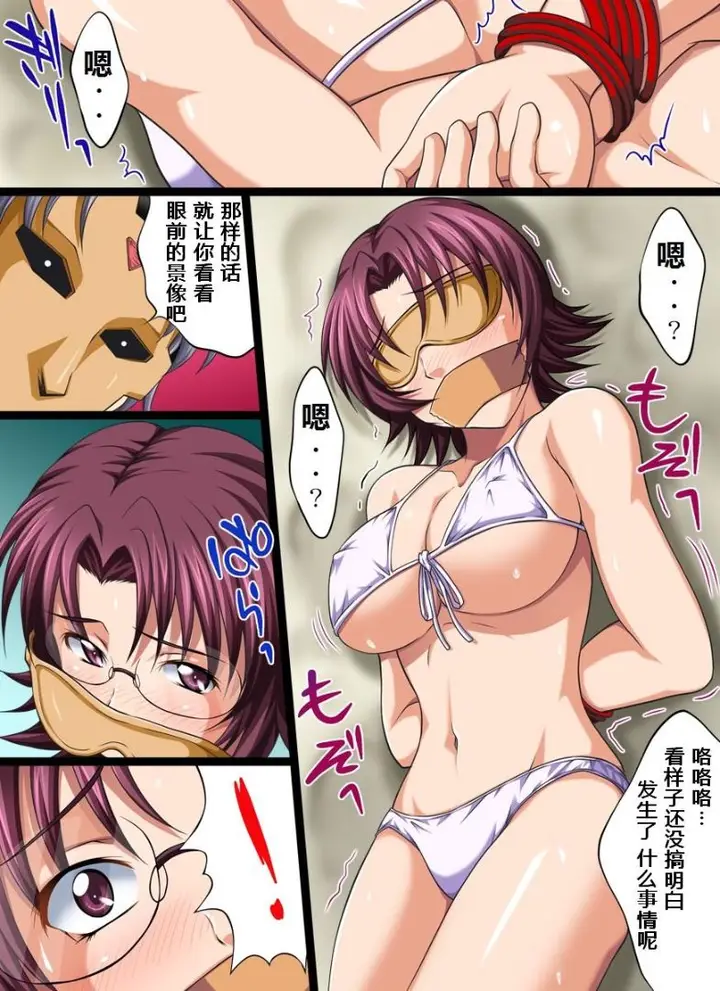 漫画《欲望回归》全集第8张图