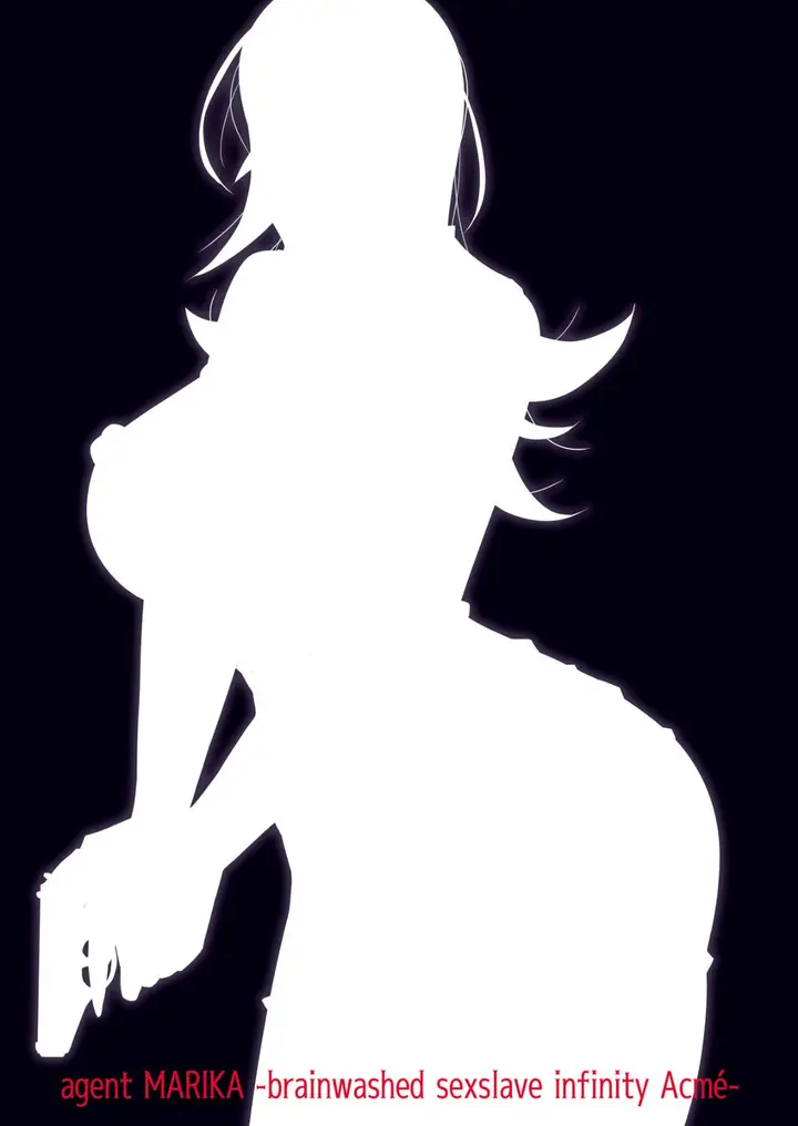 漫画《洗脑无限LOOP！搜查官被捉的美好坠落下场》全集第2张图