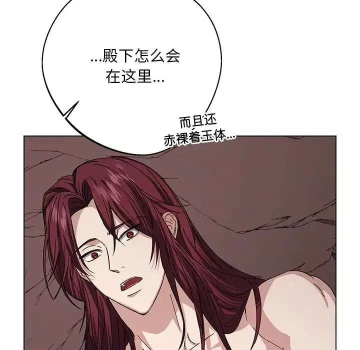 漫画《同寝》第6话第10张图