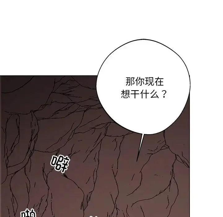 漫画《同寝》第6话第17张图