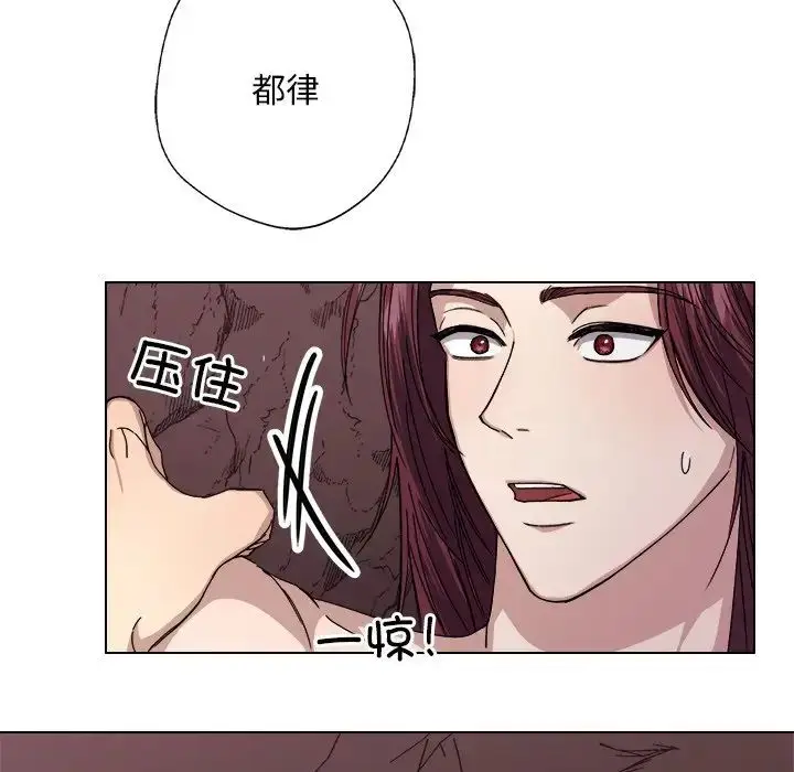 漫画《同寝》第6话第23张图