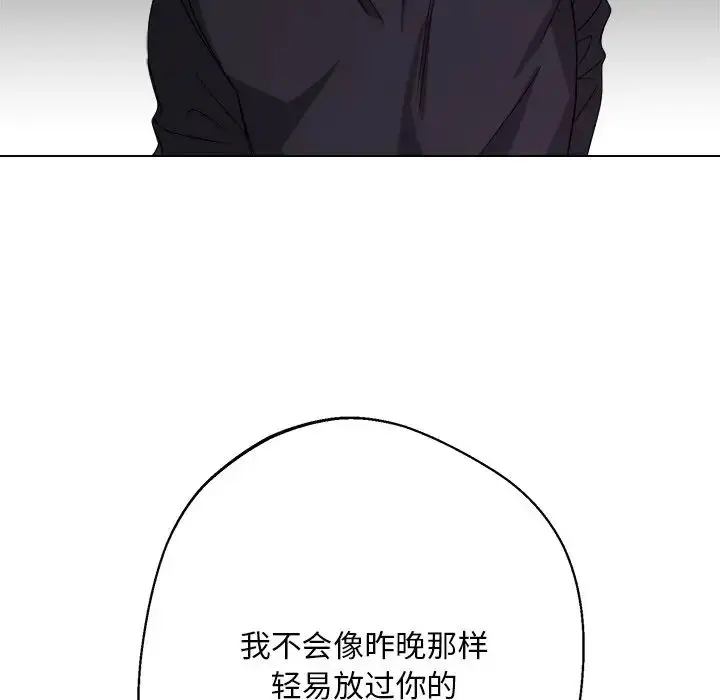 漫画《同寝》第6话第27张图