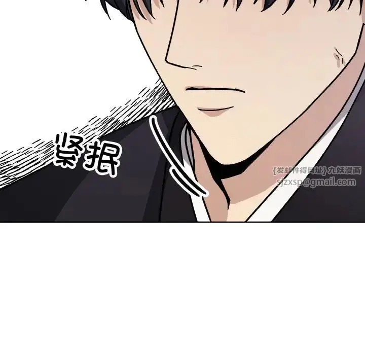 漫画《同寝》第19话第14张图