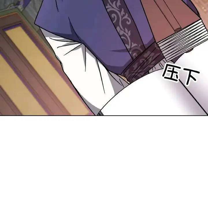 漫画《同寝》第19话第29张图