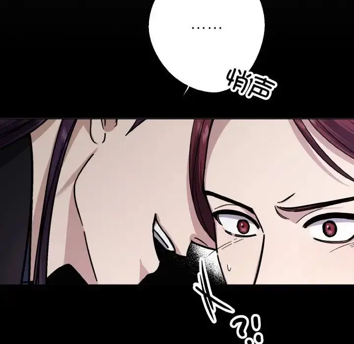 漫画《同寝》第19话第44张图