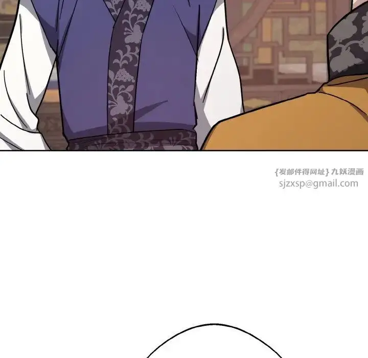 漫画《同寝》第19话第77张图