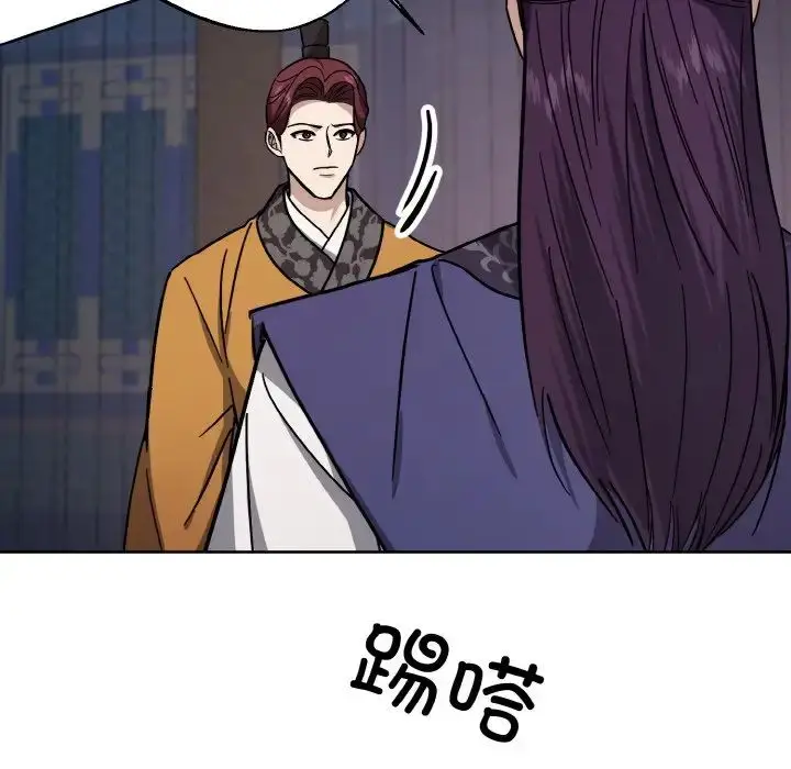 漫画《同寝》第19话第80张图