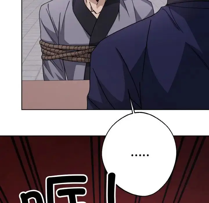 漫画《同寝》第12话第124张图