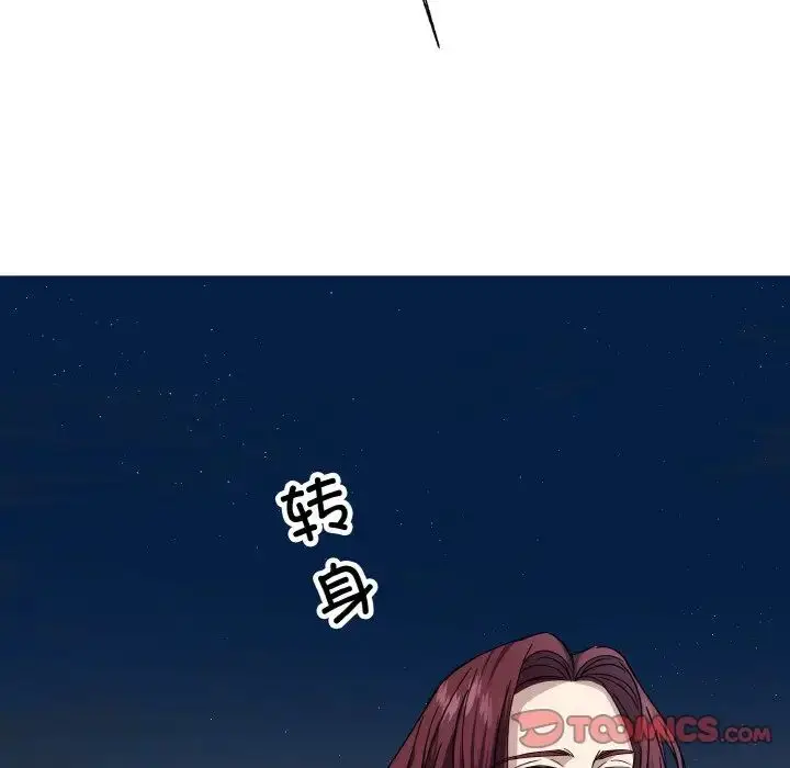 漫画《同寝》第12话第51张图