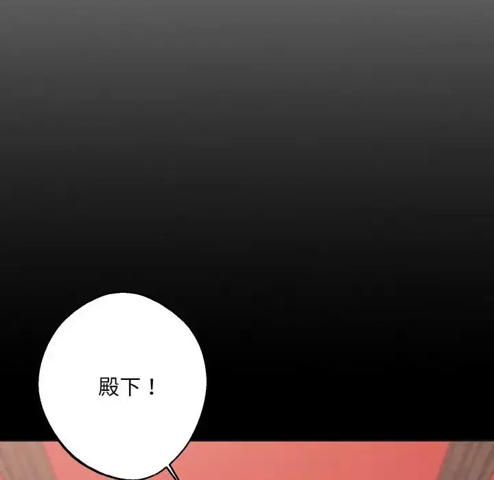 漫画《同寝》第12话第64张图