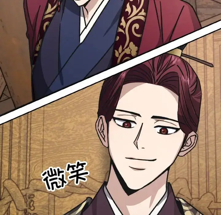 漫画《同寝》第24话第119张图