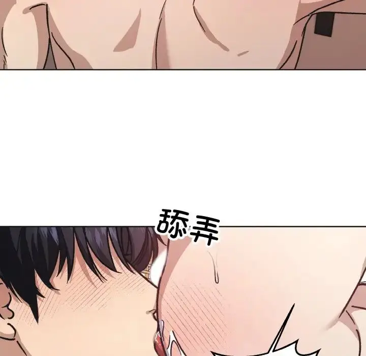 漫画《同寝》第24话第14张图