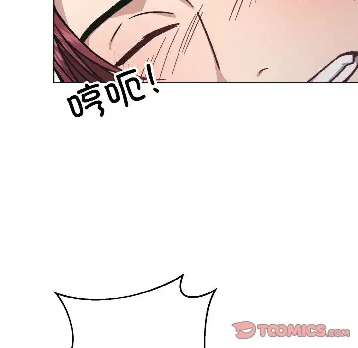 漫画《同寝》第24话第21张图