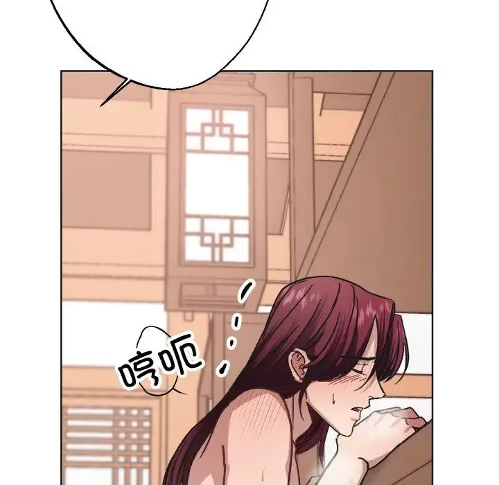 漫画《同寝》第24话第41张图