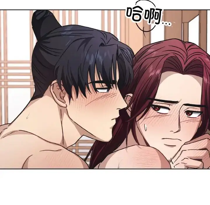 漫画《同寝》第24话第46张图