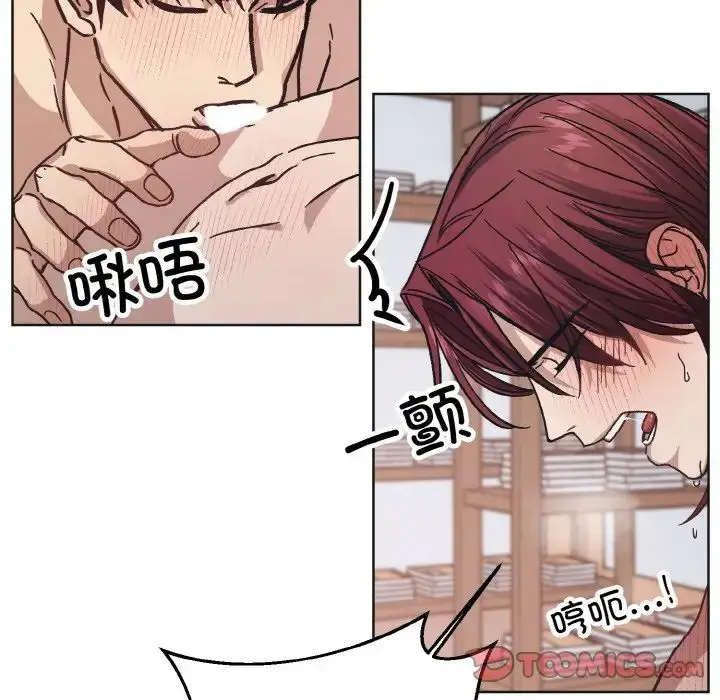 漫画《同寝》第24话第6张图