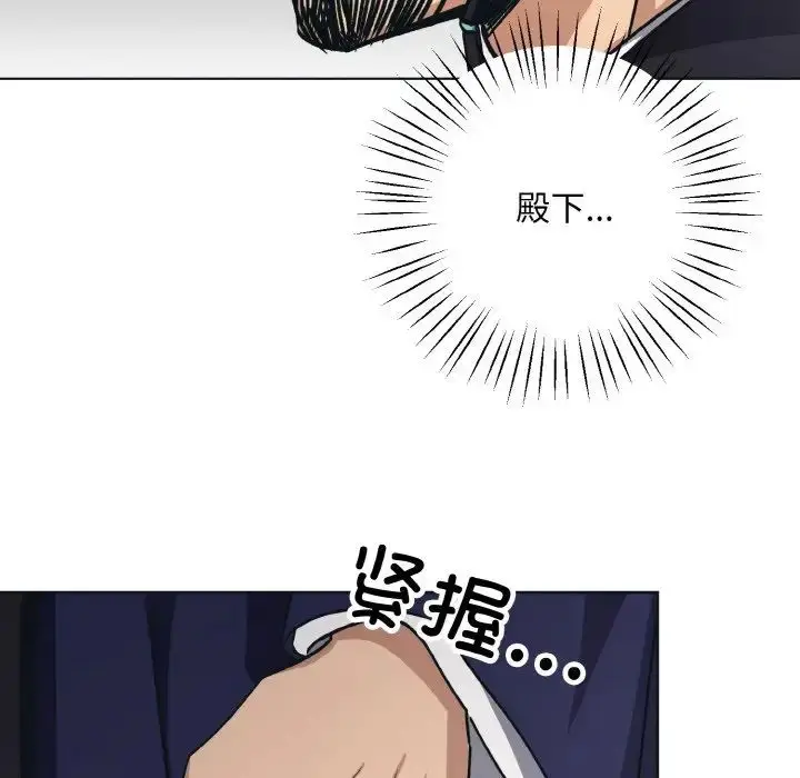 漫画《同寝》第10话第125张图