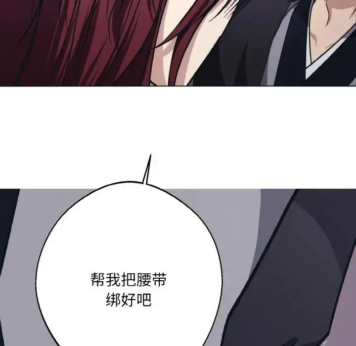 漫画《同寝》第10话第58张图