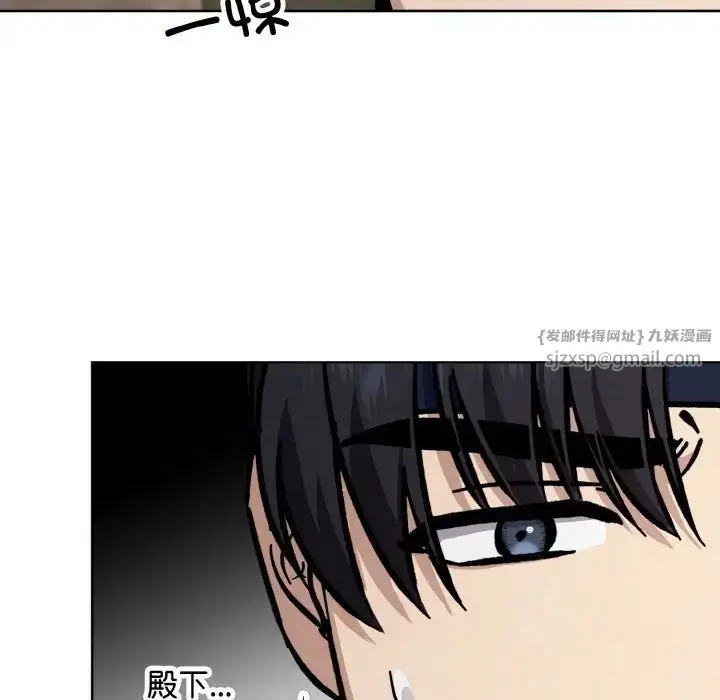 漫画《同寝》第29话第110张图