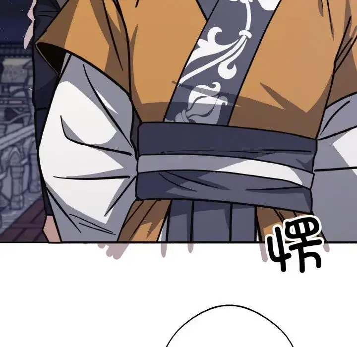 漫画《同寝》第29话第115张图