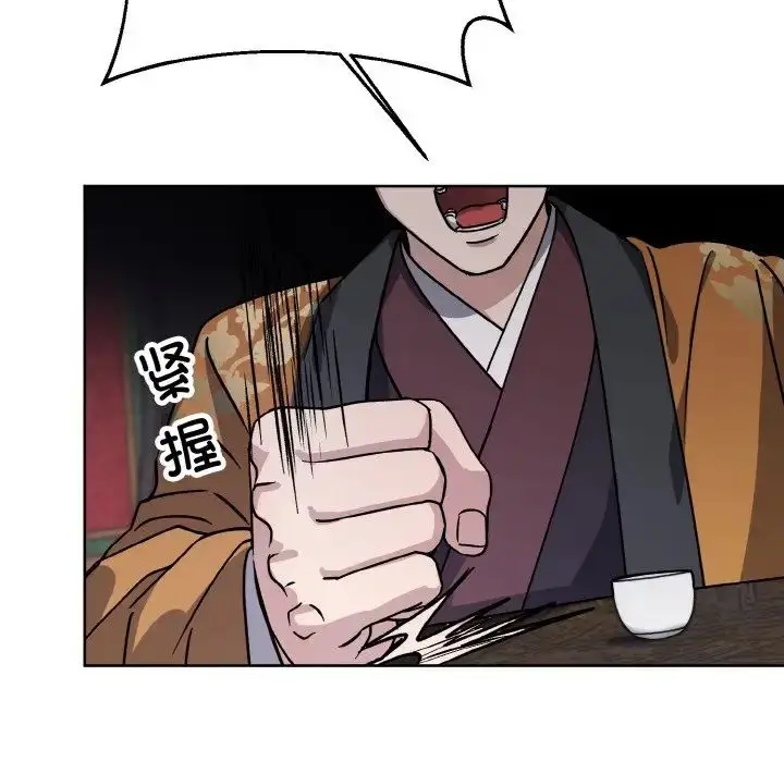 漫画《同寝》第29话第22张图