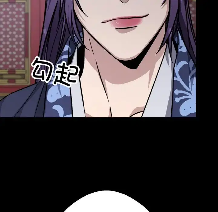 漫画《同寝》第26话第110张图