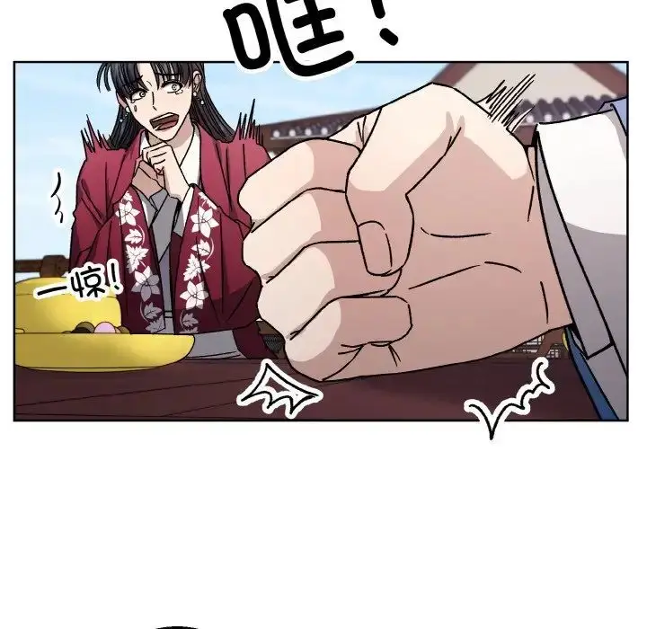 漫画《同寝》第26话第16张图