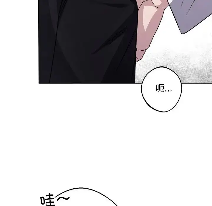 漫画《同寝》第8话第11张图