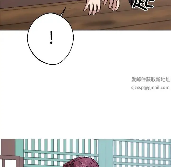 漫画《同寝》第8话第116张图