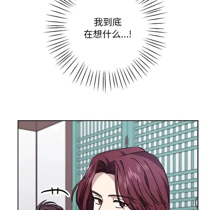 漫画《同寝》第8话第127张图