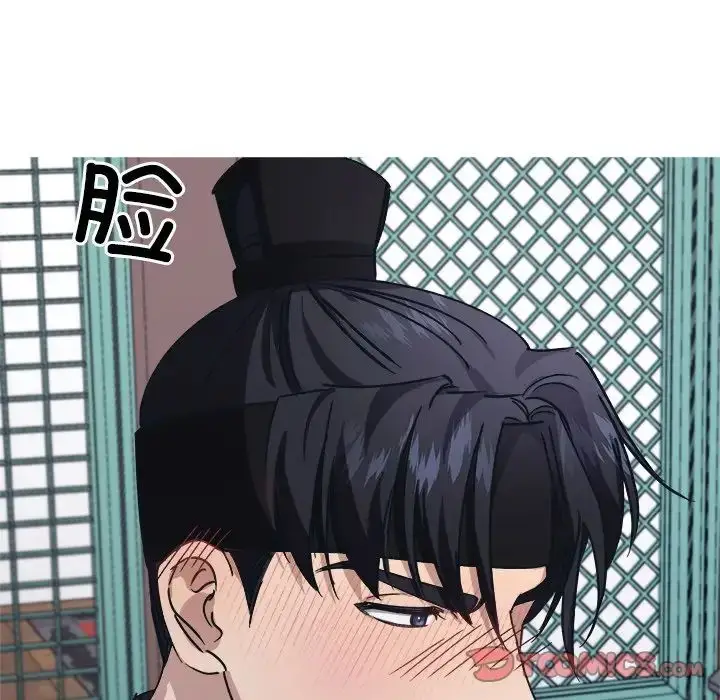 漫画《同寝》第8话第147张图