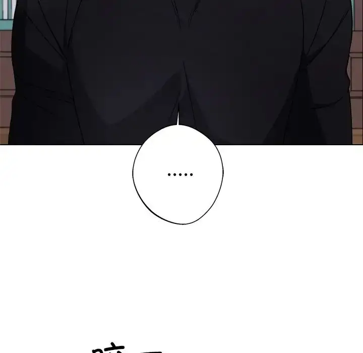 漫画《同寝》第8话第25张图