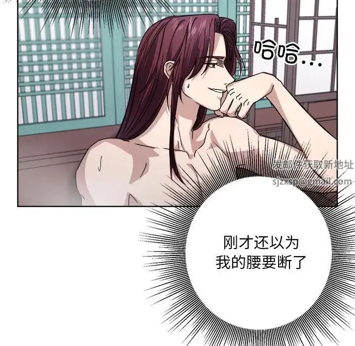 漫画《同寝》第8话第73张图