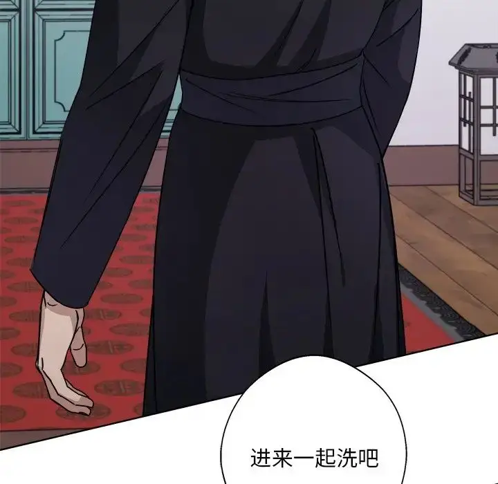 漫画《同寝》第8话第77张图