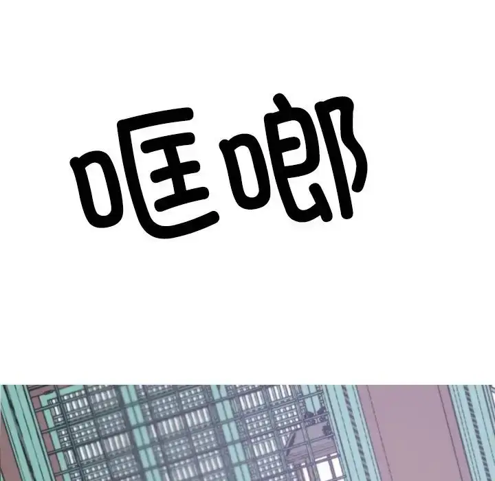漫画《同寝》第8话第8张图
