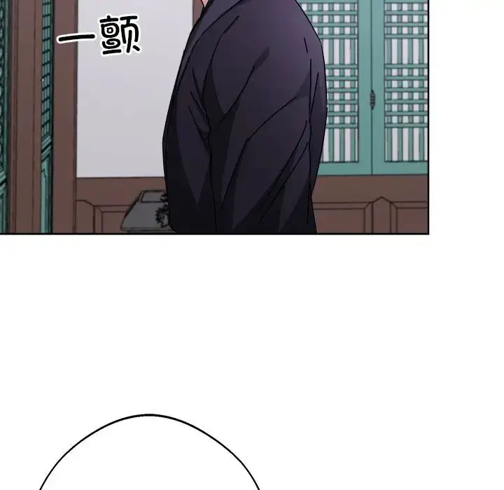 漫画《同寝》第8话第85张图