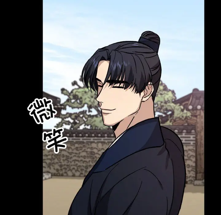 漫画《同寝》第34话第112张图