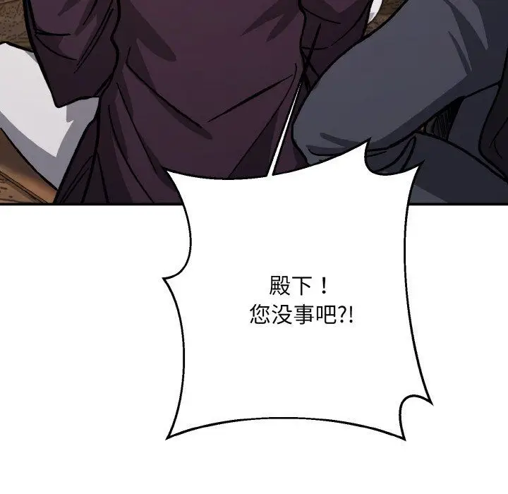 漫画《同寝》第34话第135张图