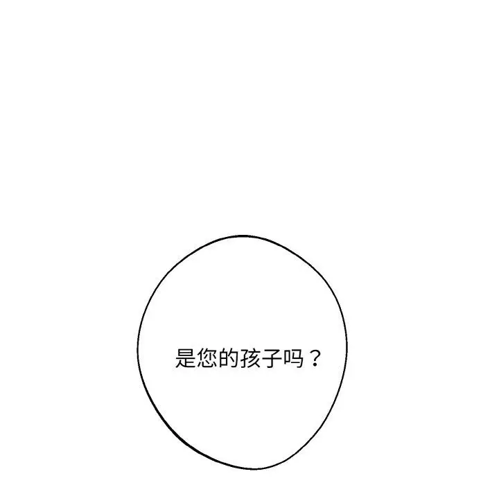漫画《同寝》第34话第19张图