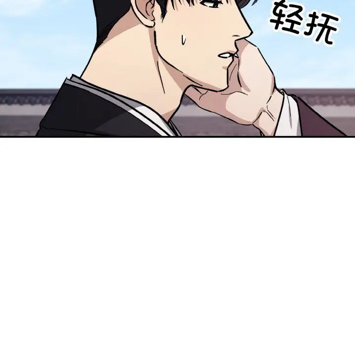 漫画《同寝》第34话第24张图