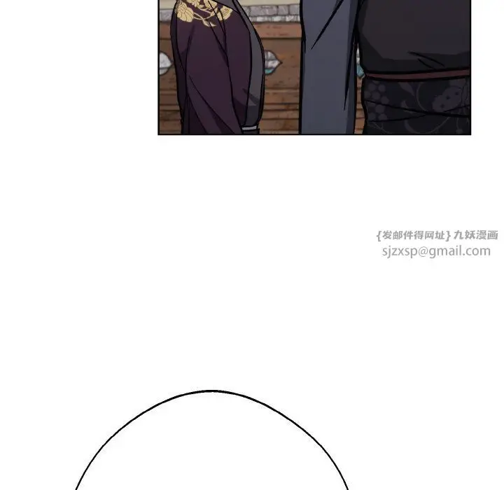 漫画《同寝》第34话第9张图