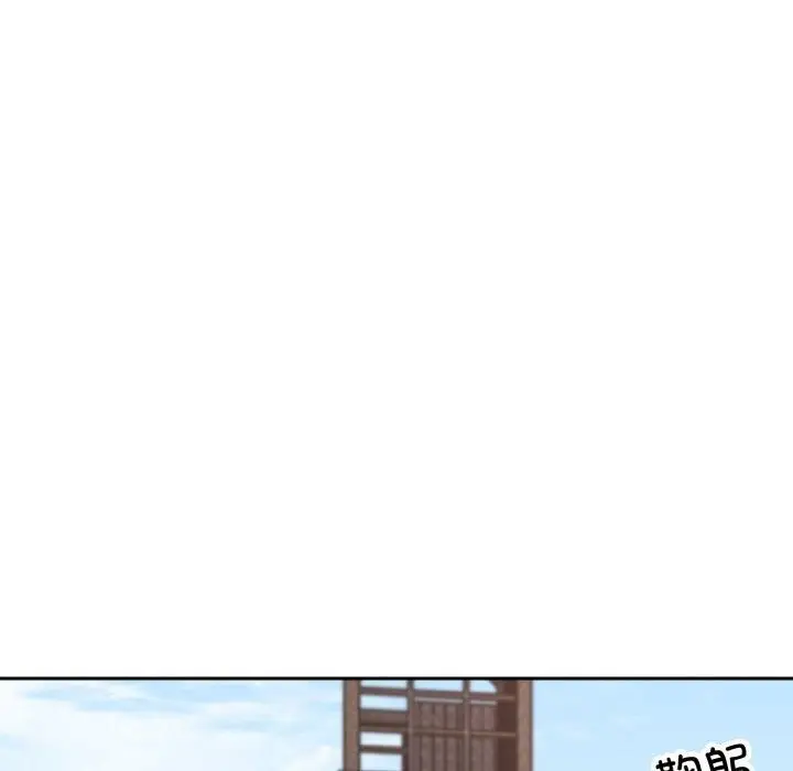 漫画《同寝》第41话第71张图