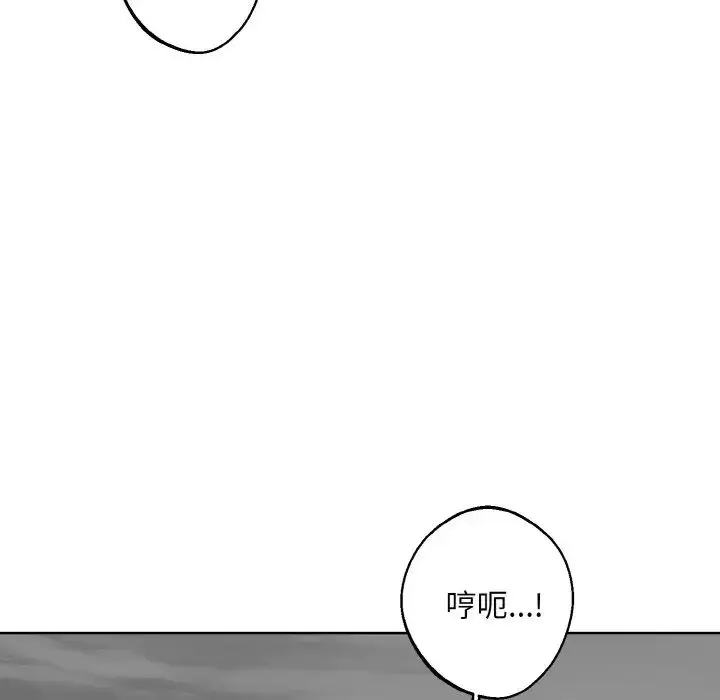 漫画《同寝》第17话第31张图