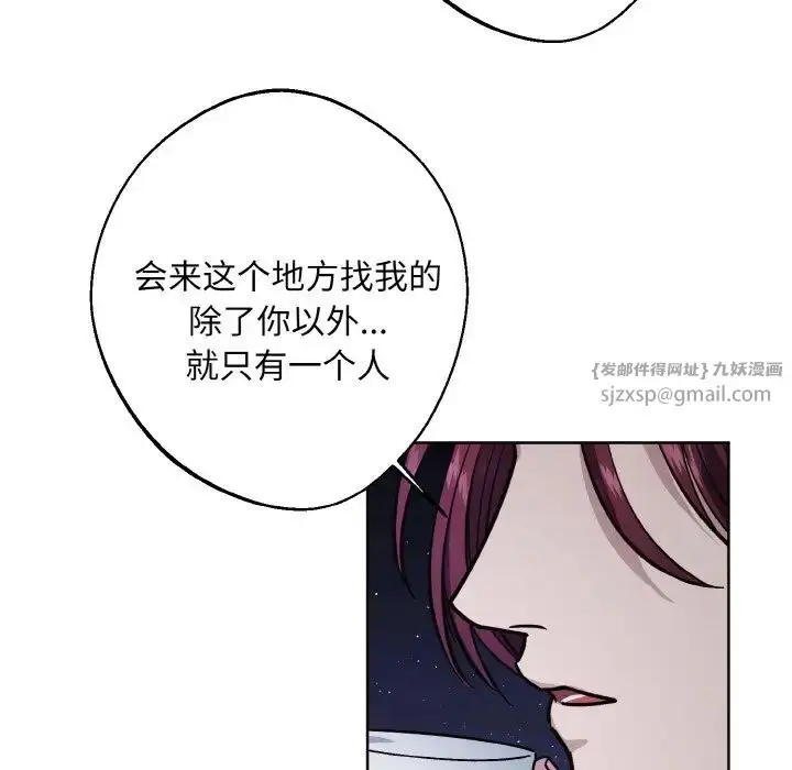 漫画《同寝》第30话第11张图