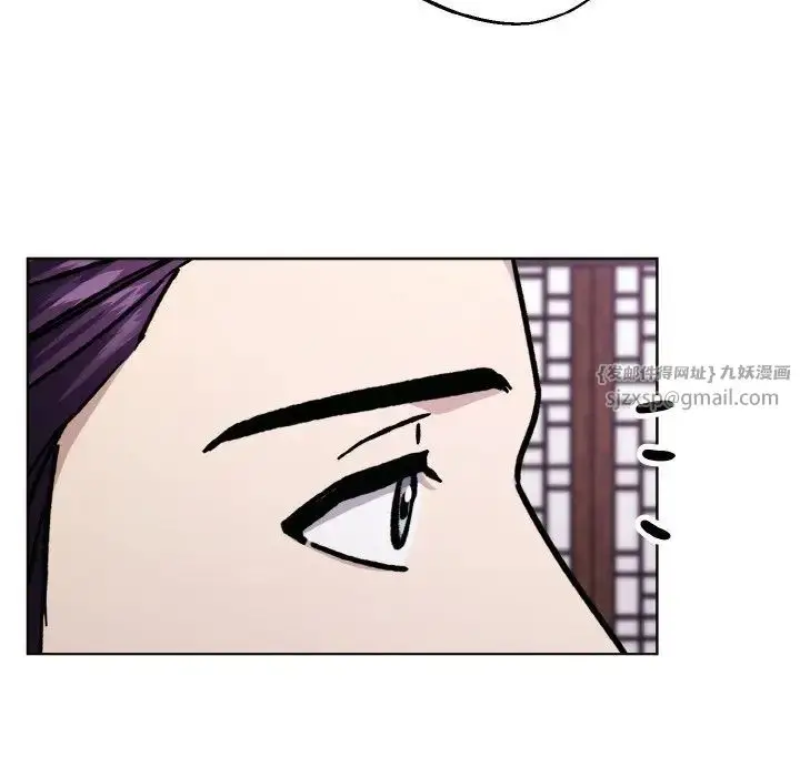 漫画《同寝》第30话第119张图